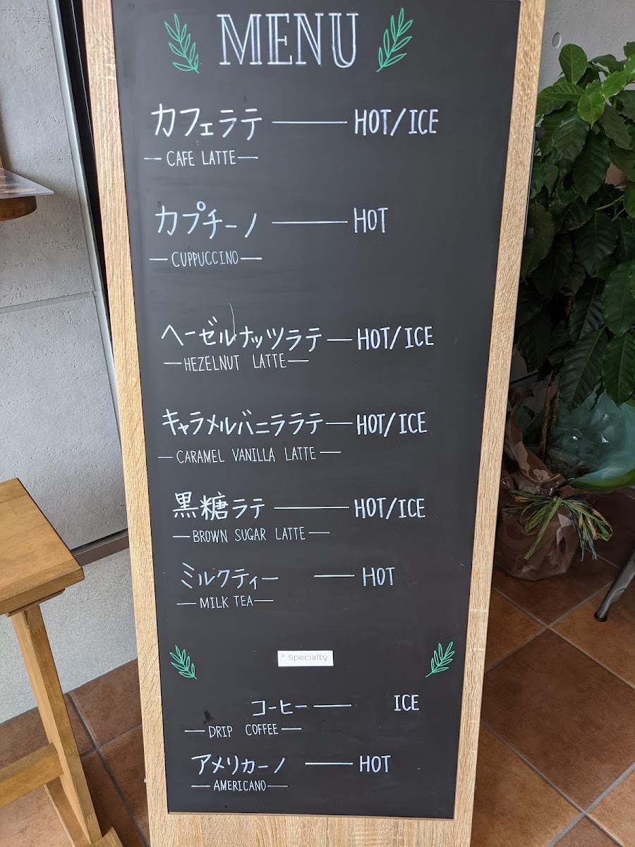 WARIGOI屋 COFFEE - 8