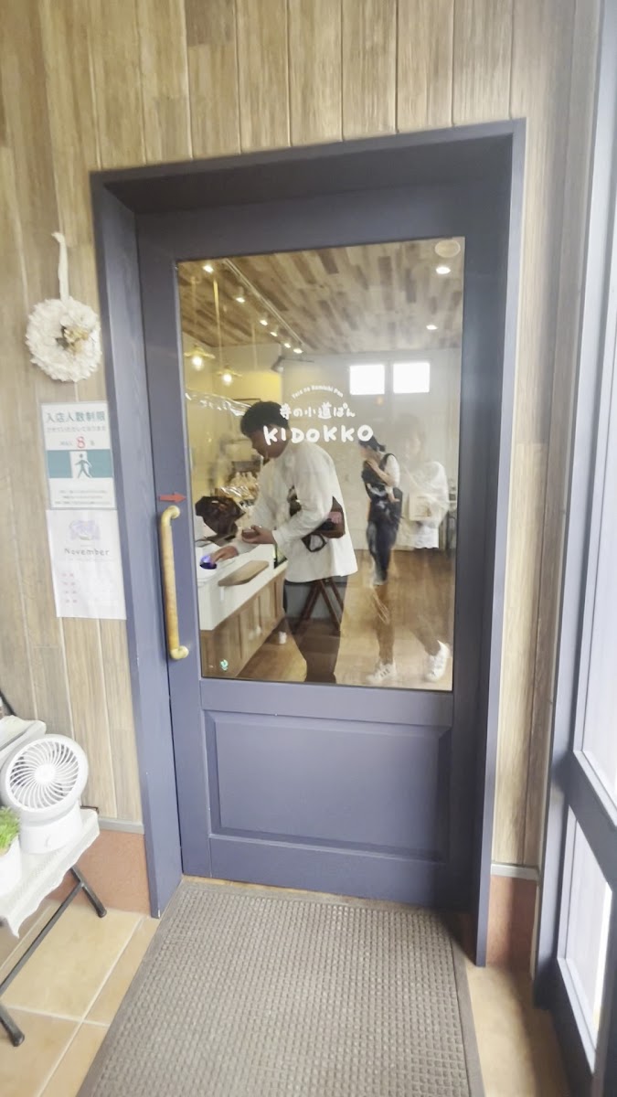 WARIGOI屋 COFFEE - 2