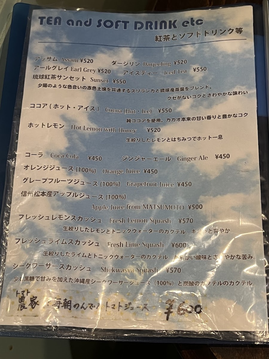 Soundo - 4