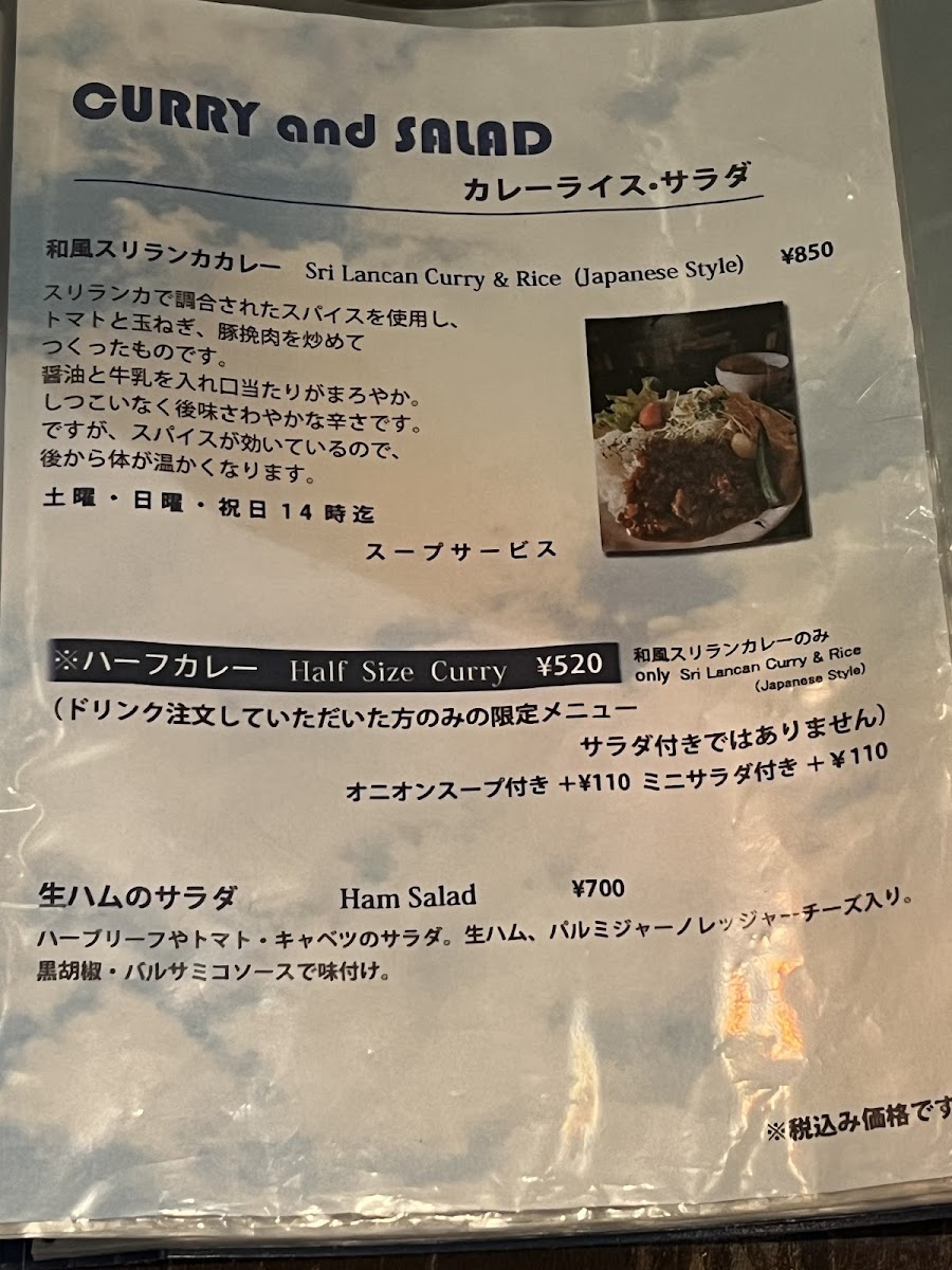 Soundo - 5