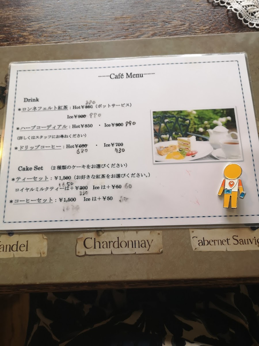 Salon de Café Manna - 3