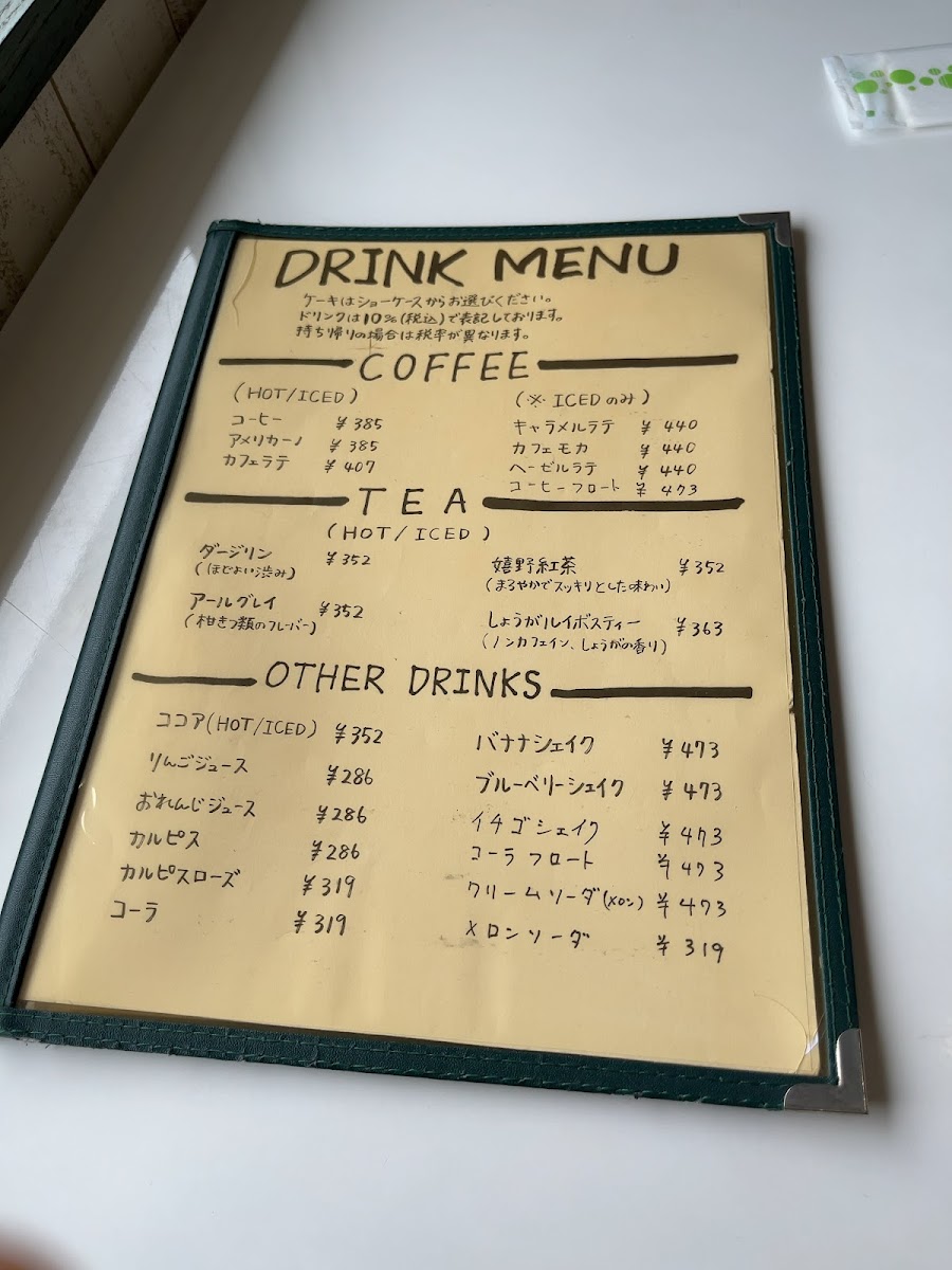 cafechino - 1