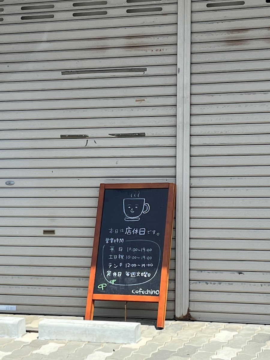 cafechino - 2