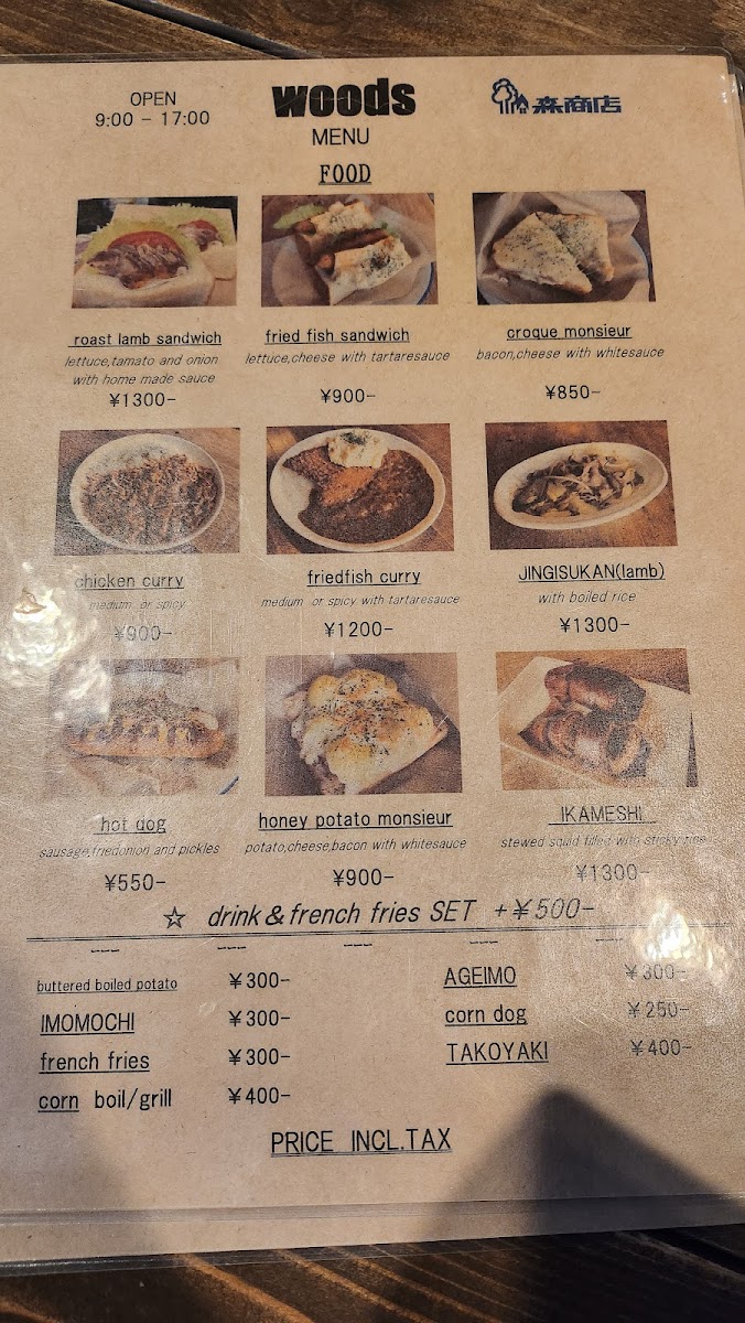 Mori Syōten Co., Ltd.Fashion goods cafe Woods. - 10