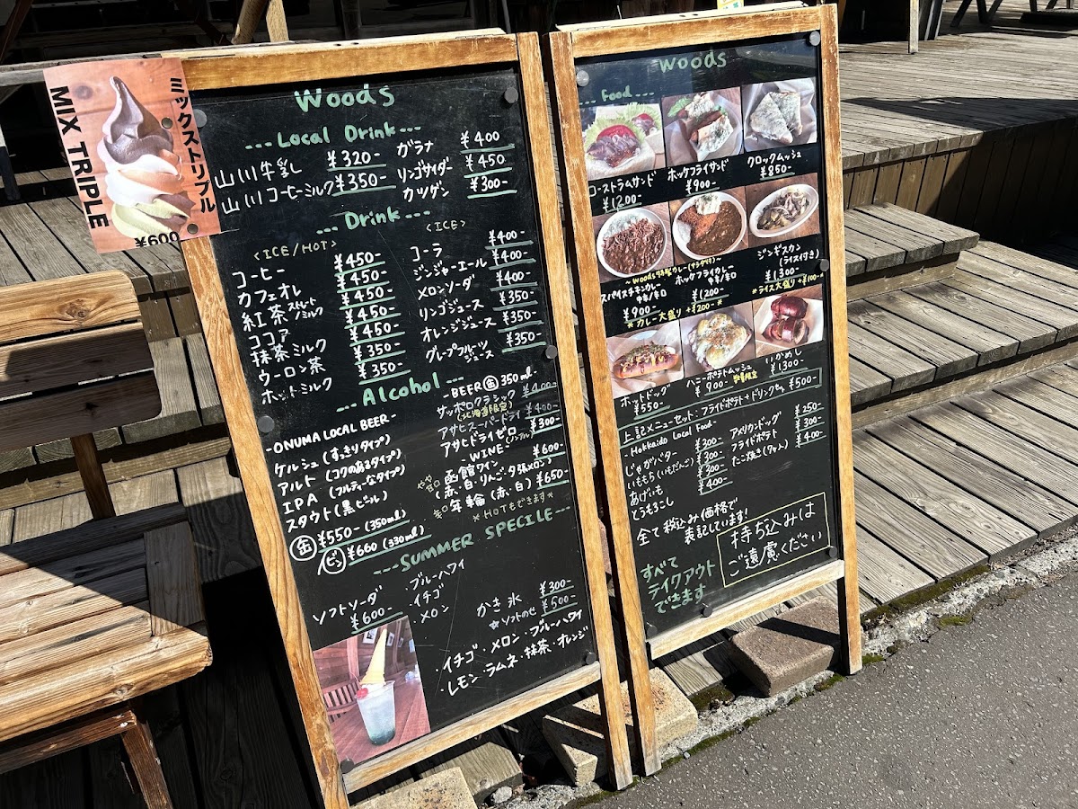 Mori Syōten Co., Ltd.Fashion goods cafe Woods. - 5