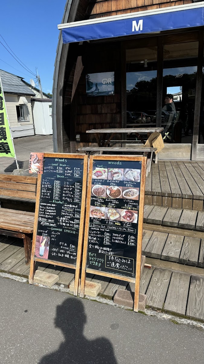 Mori Syōten Co., Ltd.Fashion goods cafe Woods. - 8