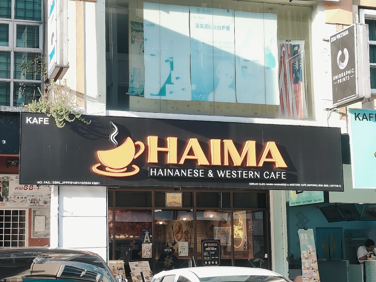 Haima Hainanese & Western Cafe Kepong