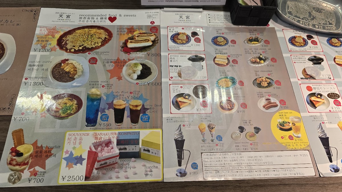 Observation deck cafe Ten Kyū. - 6