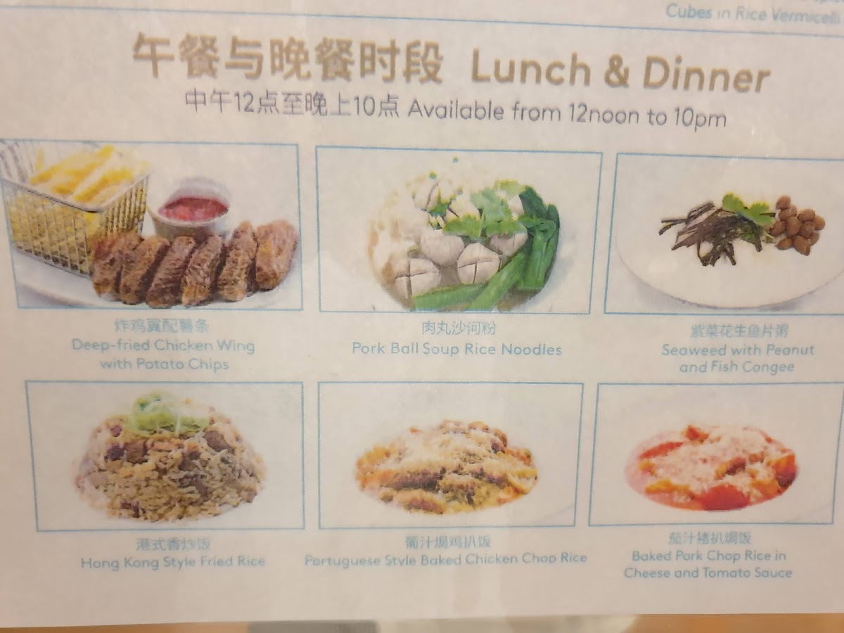 Peace Cafe Sky Casino - 1