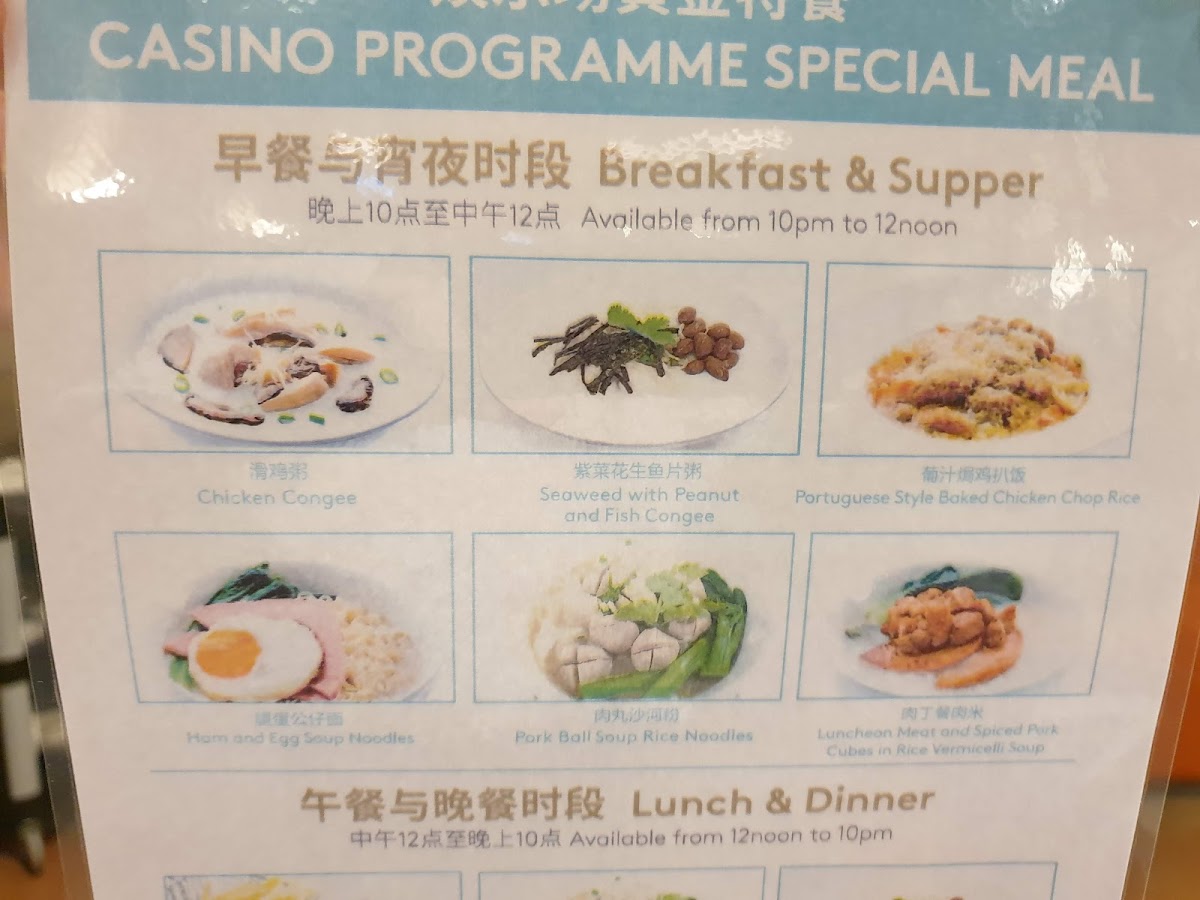 Peace Cafe Sky Casino - 2