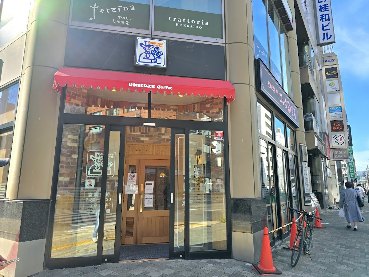 Komeda's Coffee Odorinishi 6-Chome