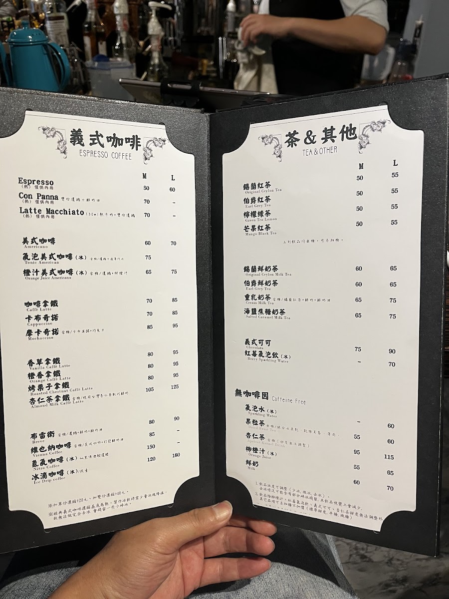 伊恩柯菲吧 Elegant Nose Cafe' Bar - 1