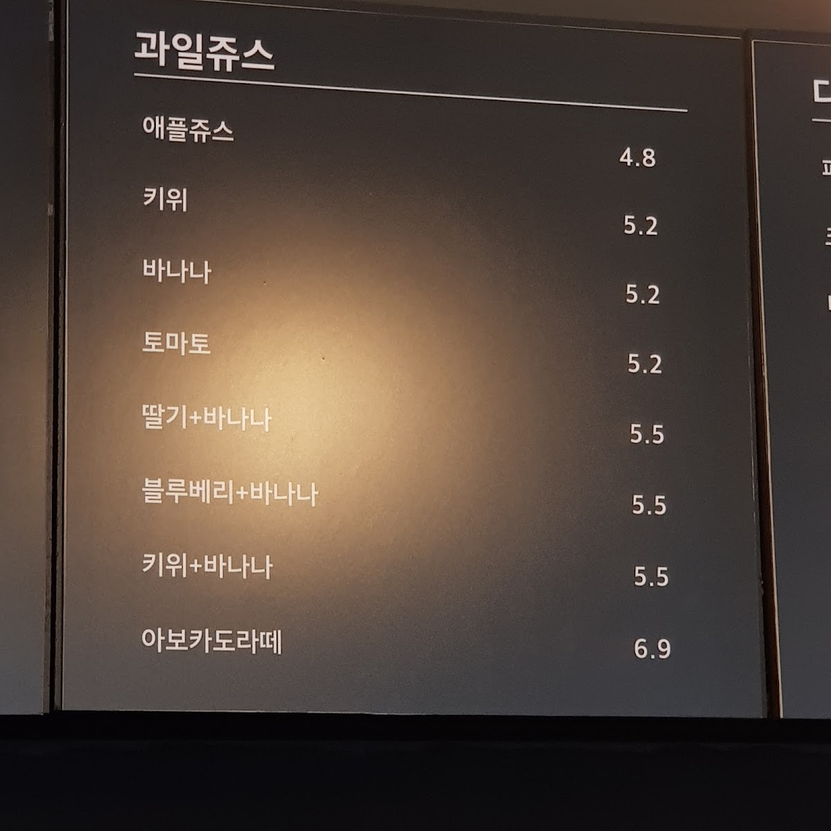 Bongyeon Coffee - 2