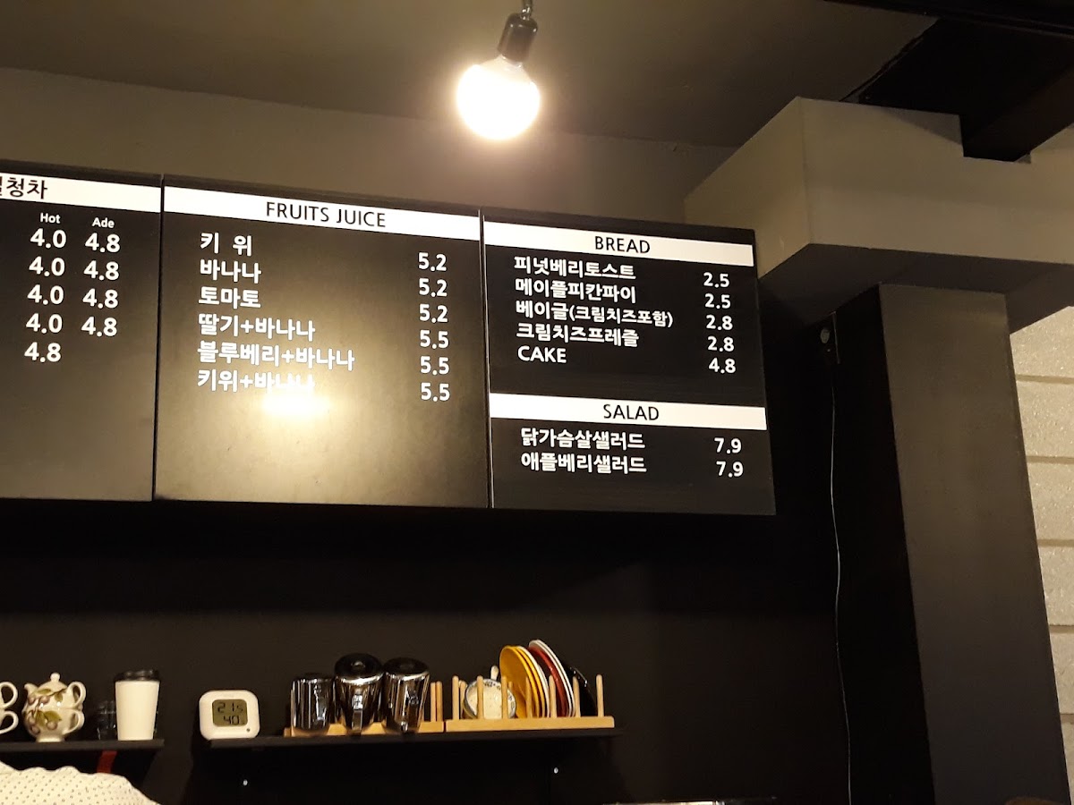 Bongyeon Coffee - 6