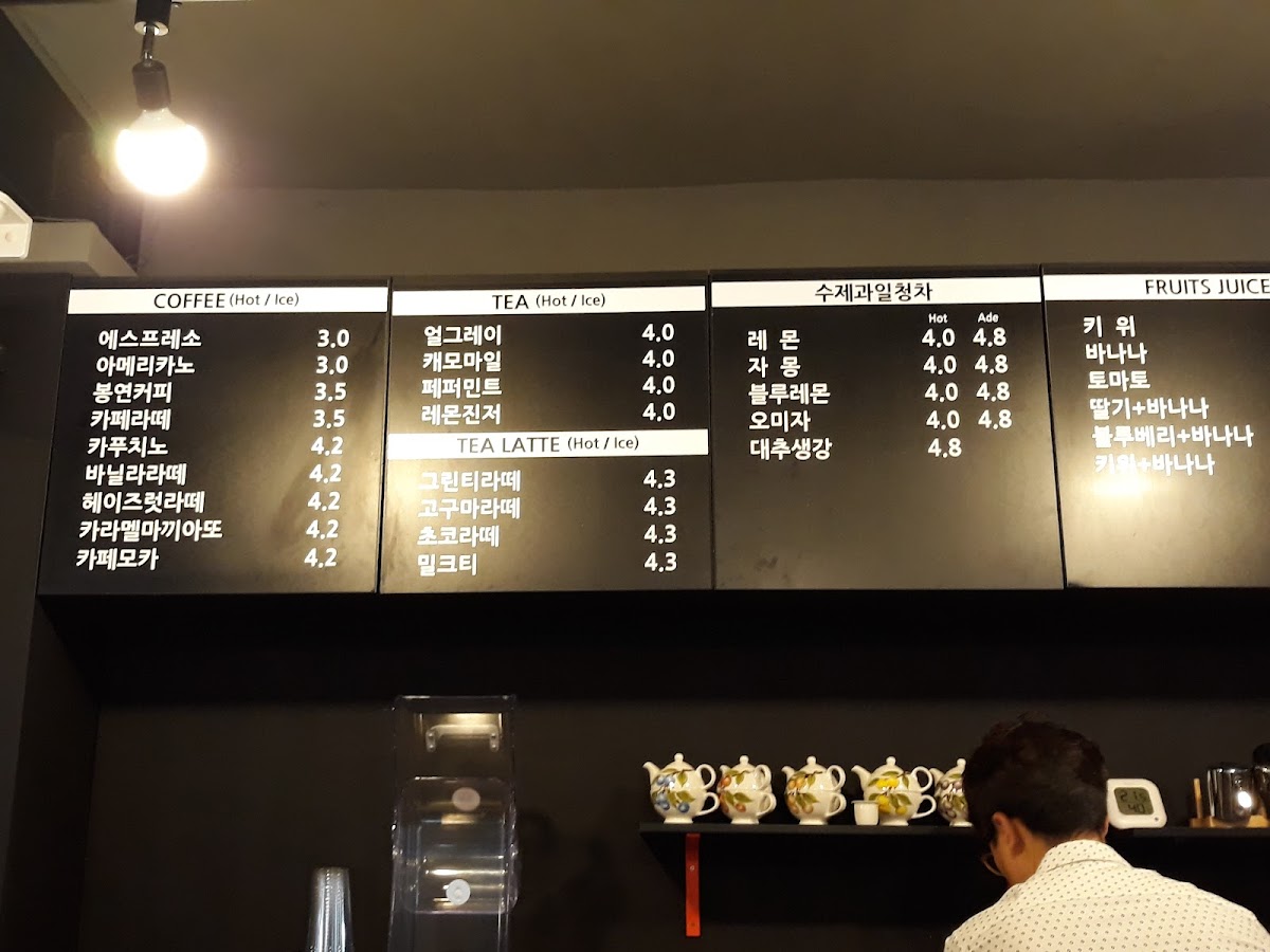 Bongyeon Coffee - 8
