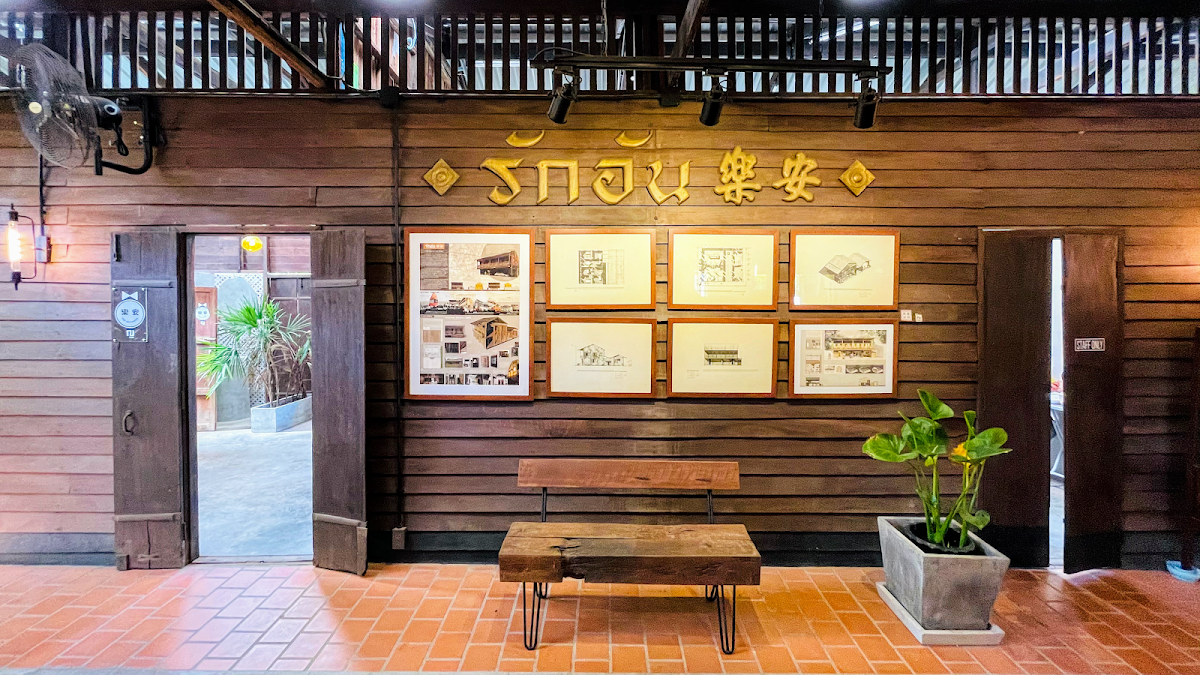 Rak An Coffee : รักอัน คอฟฟี่