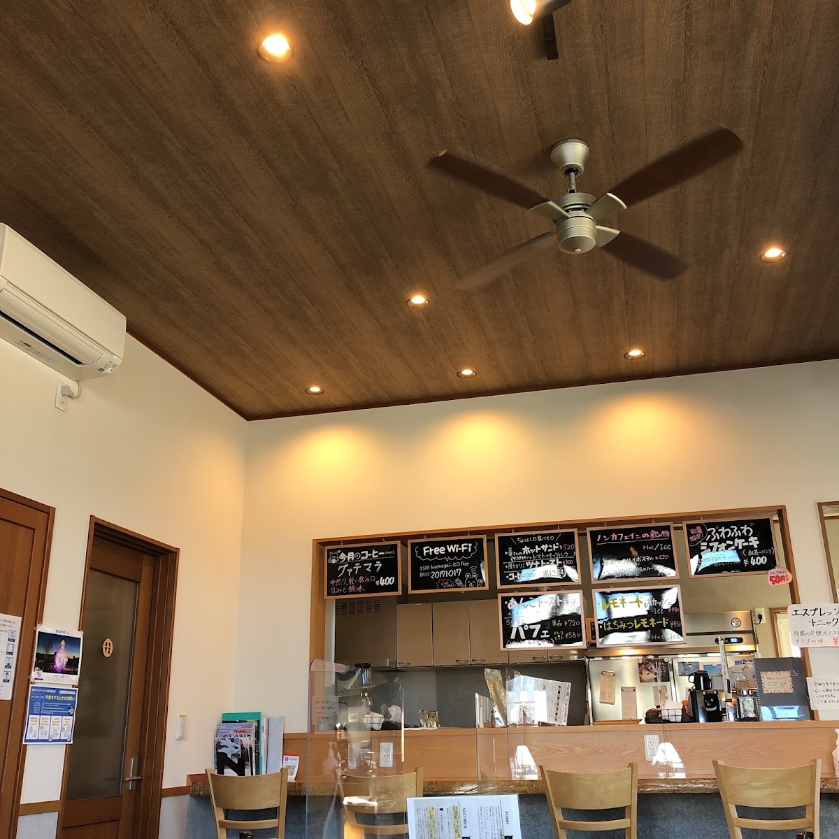 Kumagai Coffee Shop - 4