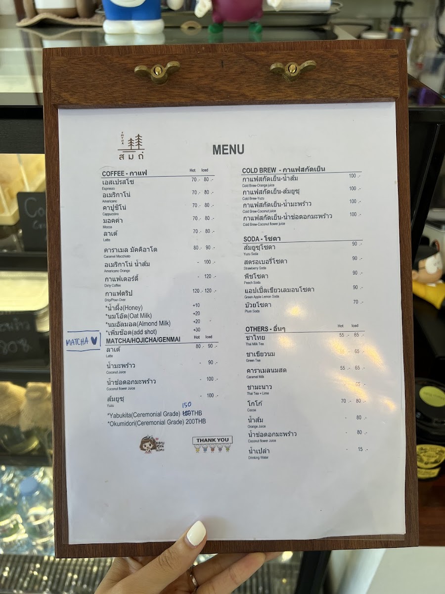 Smtha - Simply Cafe - 3