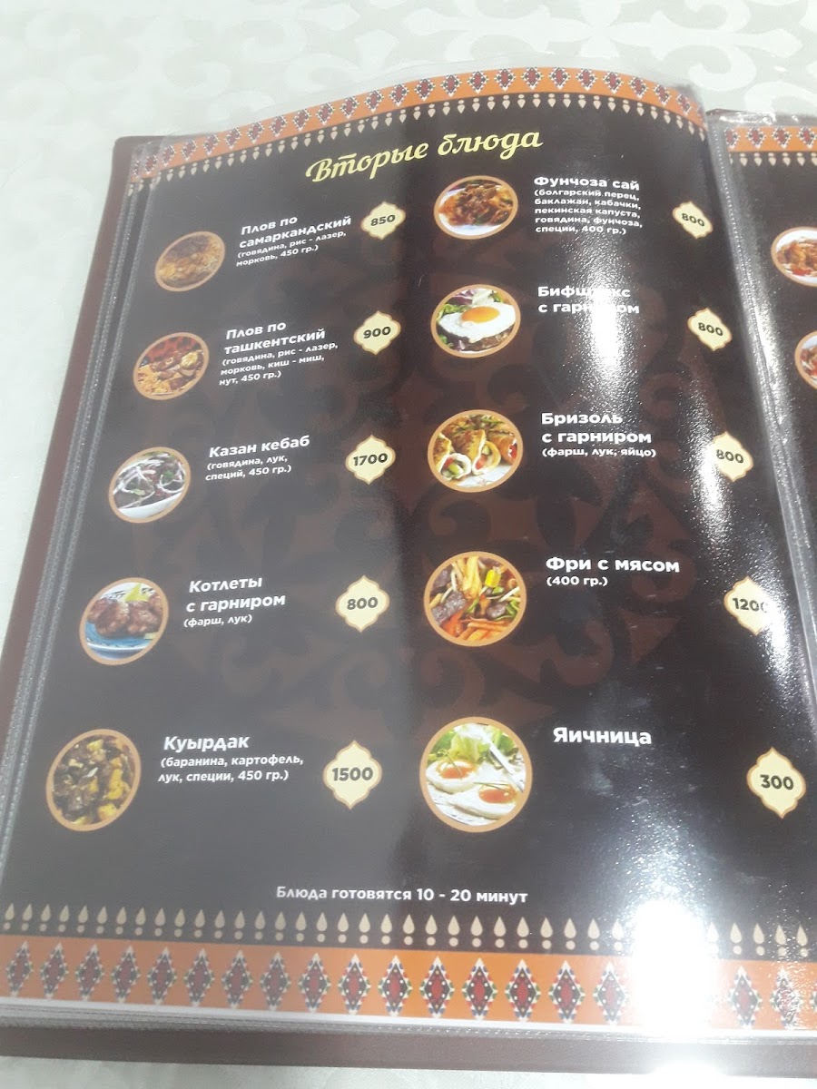 Tsentr Lagmana Guyru - 1