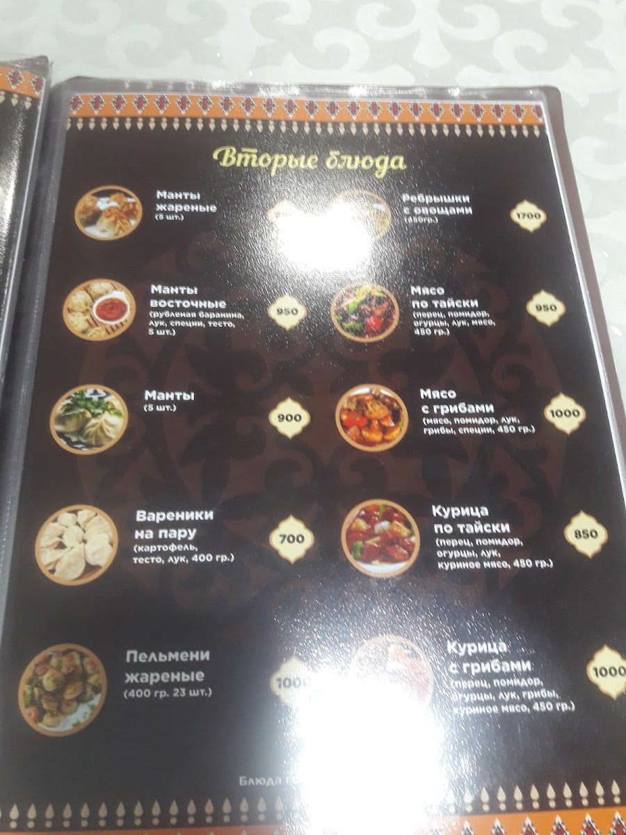 Tsentr Lagmana Guyru - 2