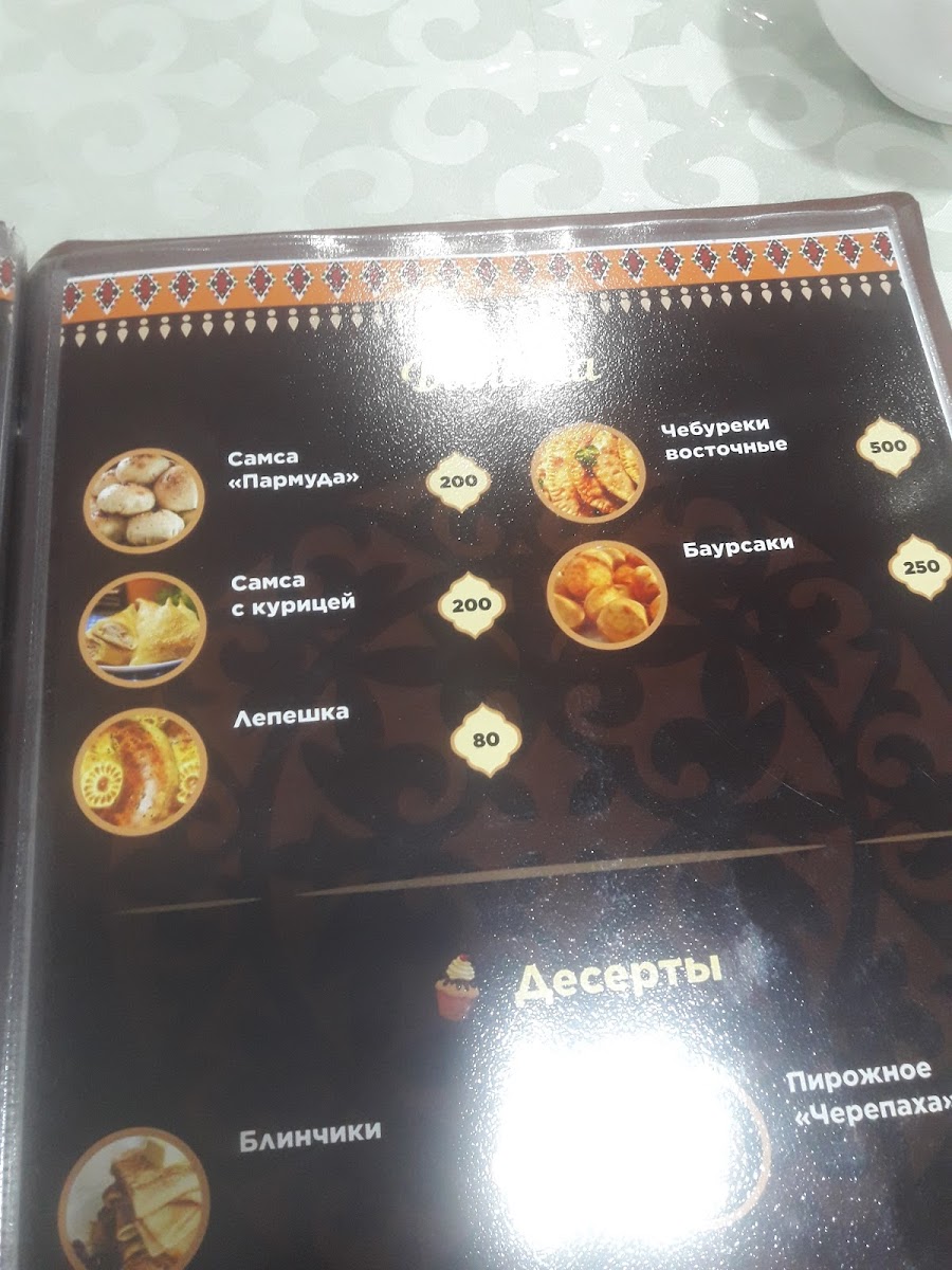 Tsentr Lagmana Guyru - 3