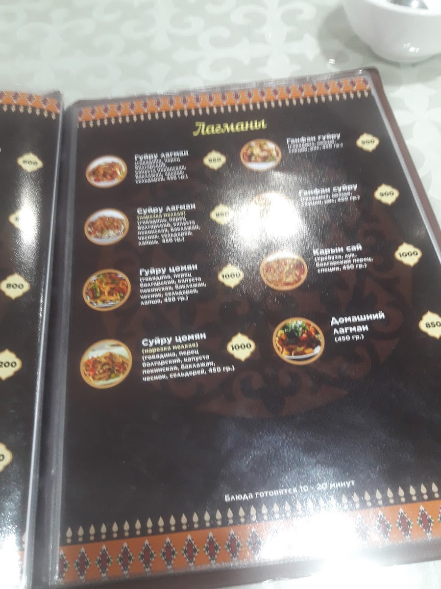 Tsentr Lagmana Guyru - 4