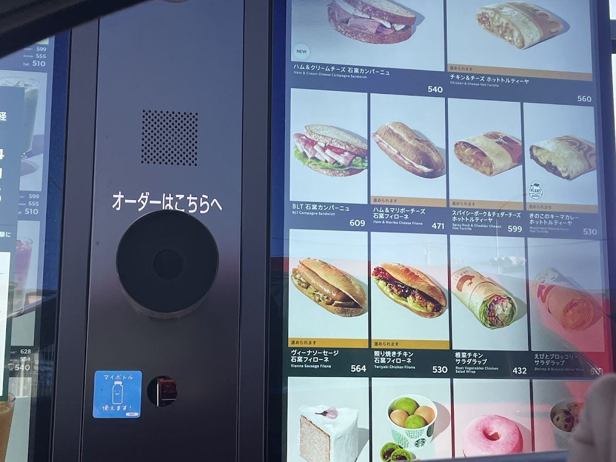 Starbucks Coffee - Kumamoto Shimizu - 2