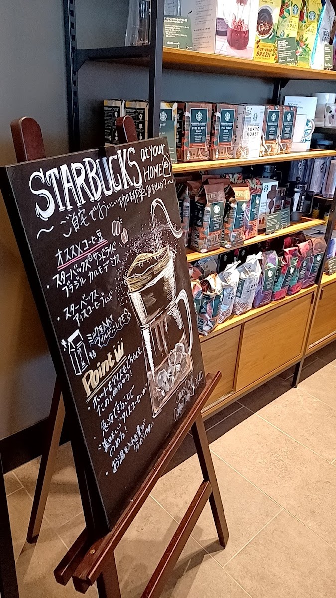 Starbucks Coffee - Kumamoto Shimizu - 3