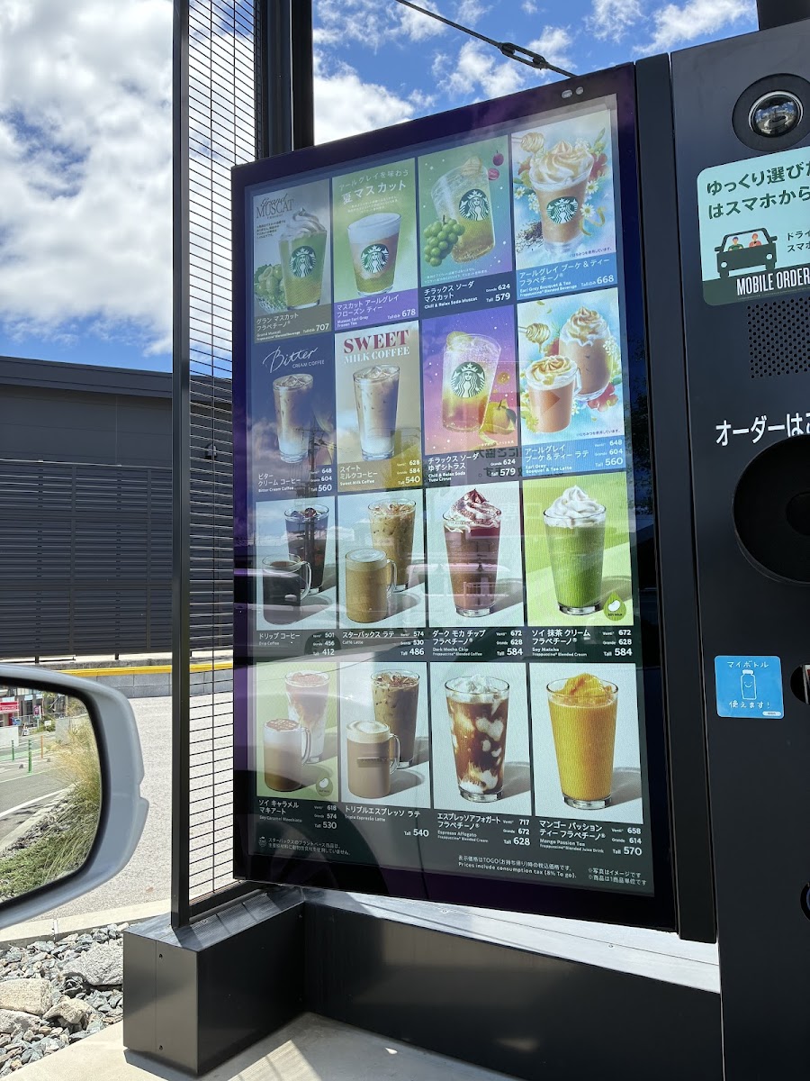 Starbucks Coffee - Kumamoto Shimizu - 4