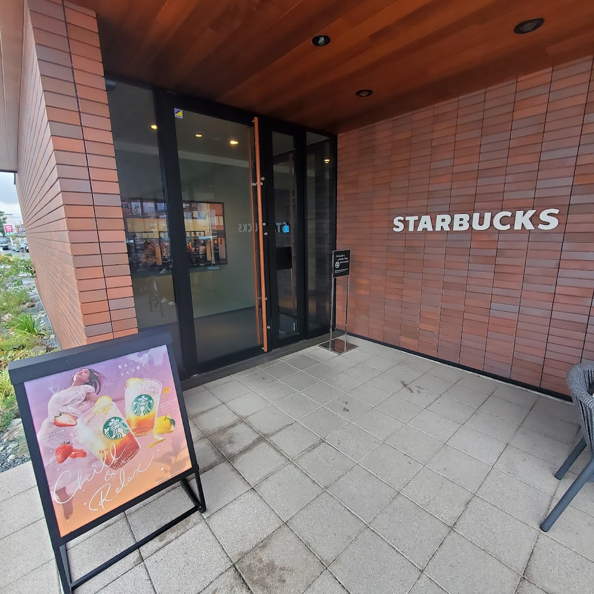 Starbucks Coffee - Kumamoto Shimizu - 3