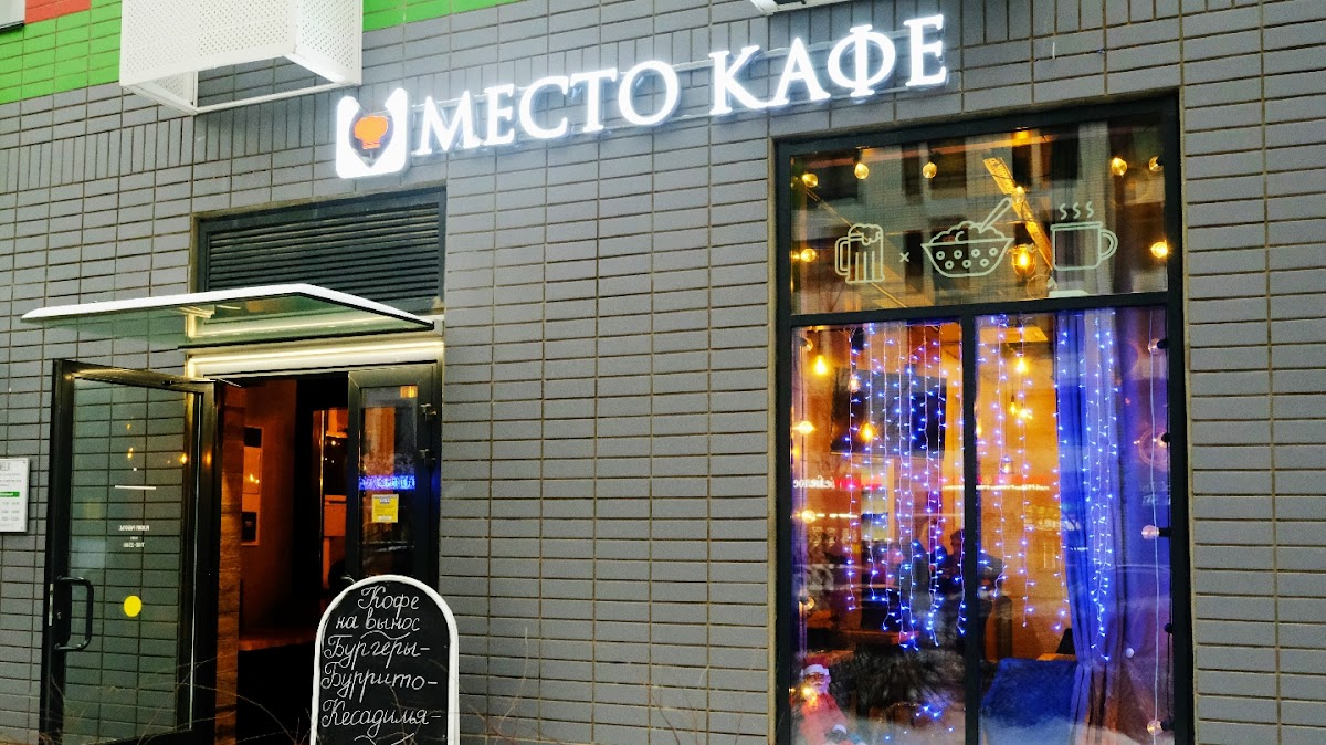 Mesto Kafe