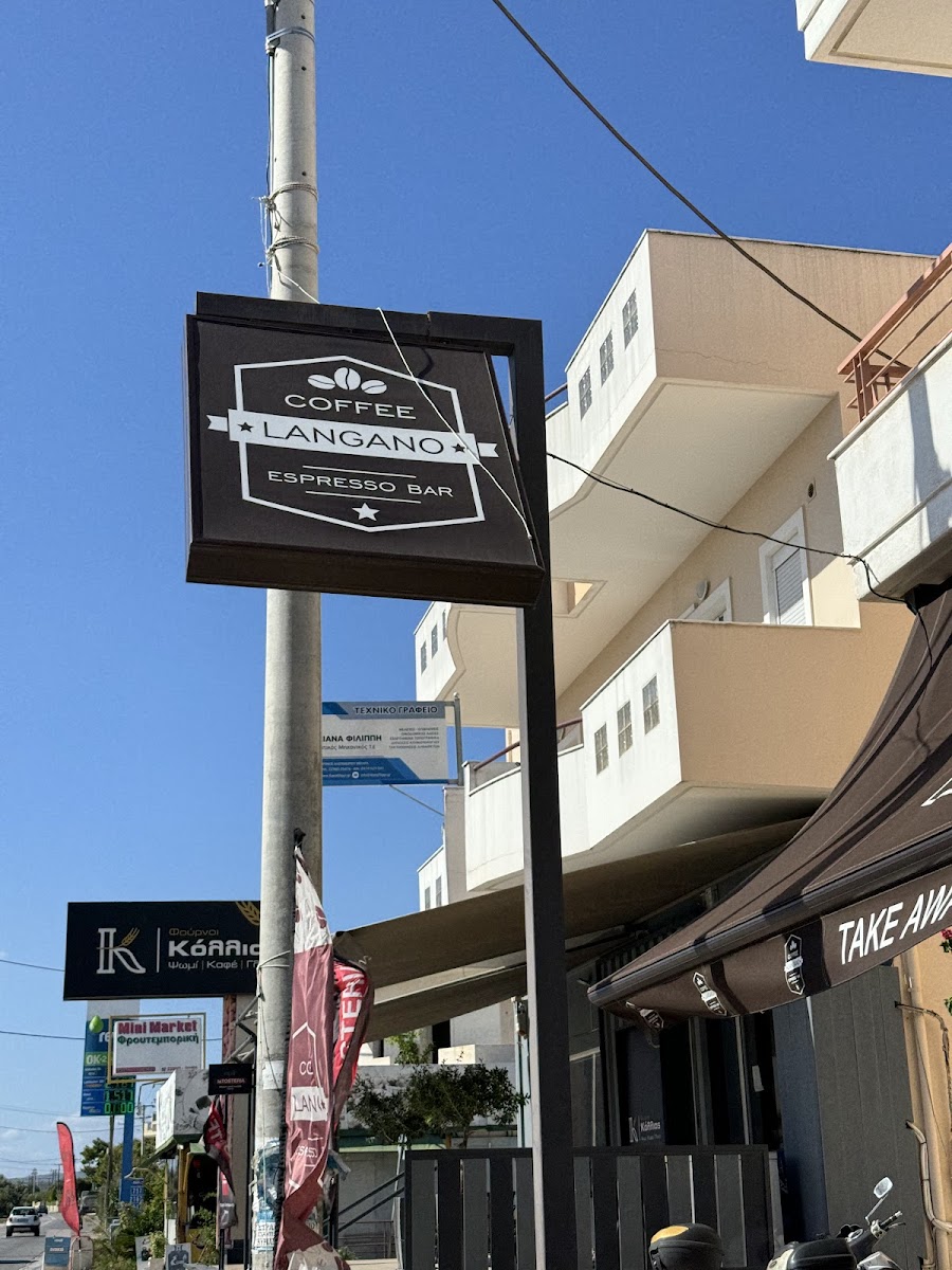 Langano Espresso Bar Μεγάρων