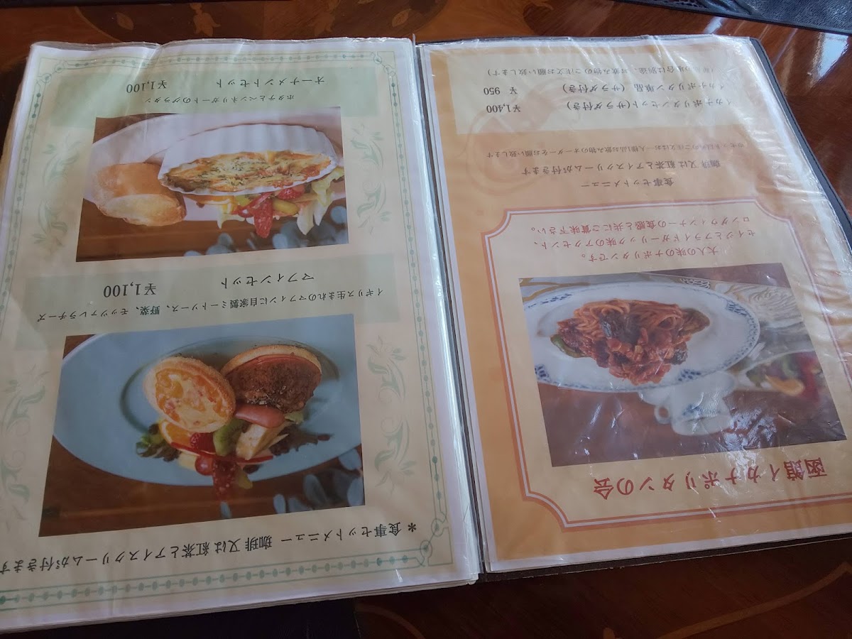 Natsui Coffee Brücke - 2