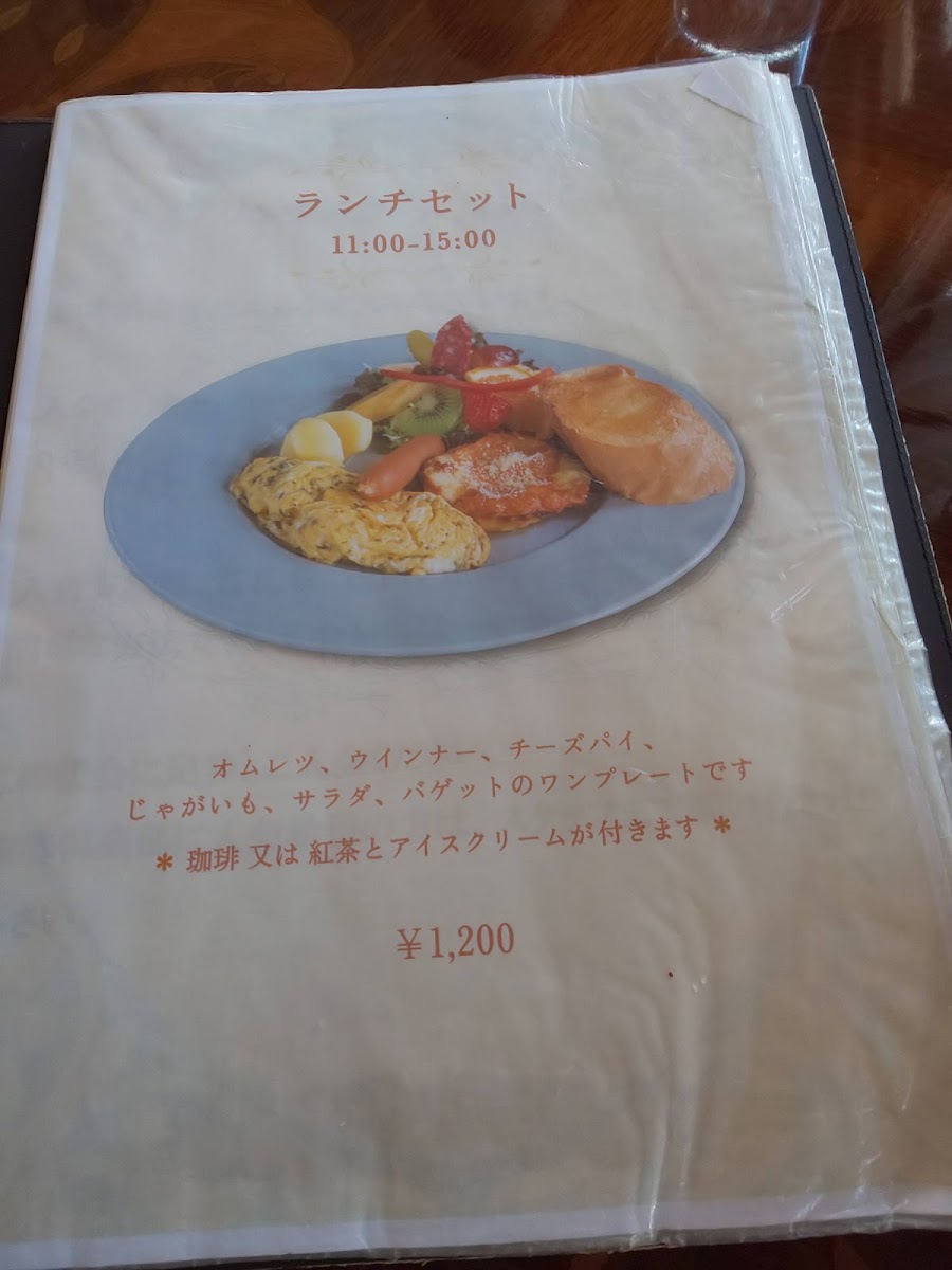 Natsui Coffee Brücke - 4