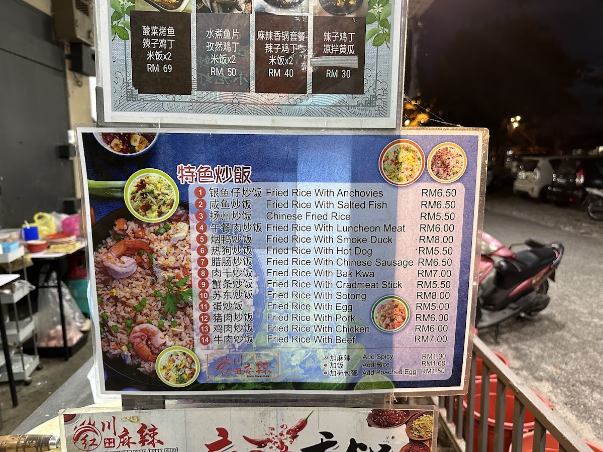 Kafe Ez 988 @ 霹雳州务边区新咖啡山著名财记濑粉 3代传统手工赖粉 咖喱 叻沙 清汤 酿料 Mi Asam Laksa Kari Sup Cafe - 2