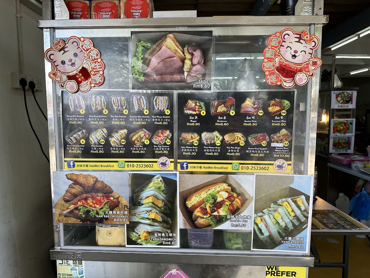 Kafe Ez 988 @ 霹雳州务边区新咖啡山著名财记濑粉 3代传统手工赖粉 咖喱 叻沙 清汤 酿料 Mi Asam Laksa Kari Sup Cafe - 6