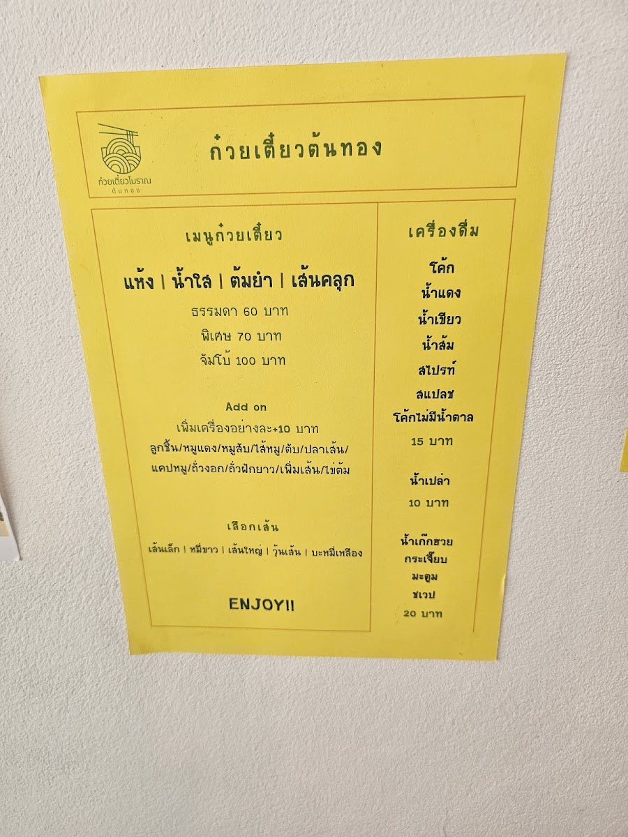 Café Amazon บางนา - ตราด กม.11.5 - 1