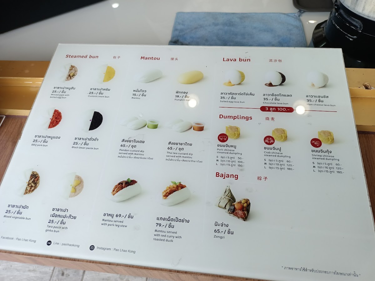 Café Amazon บางนา - ตราด กม.11.5 - 2