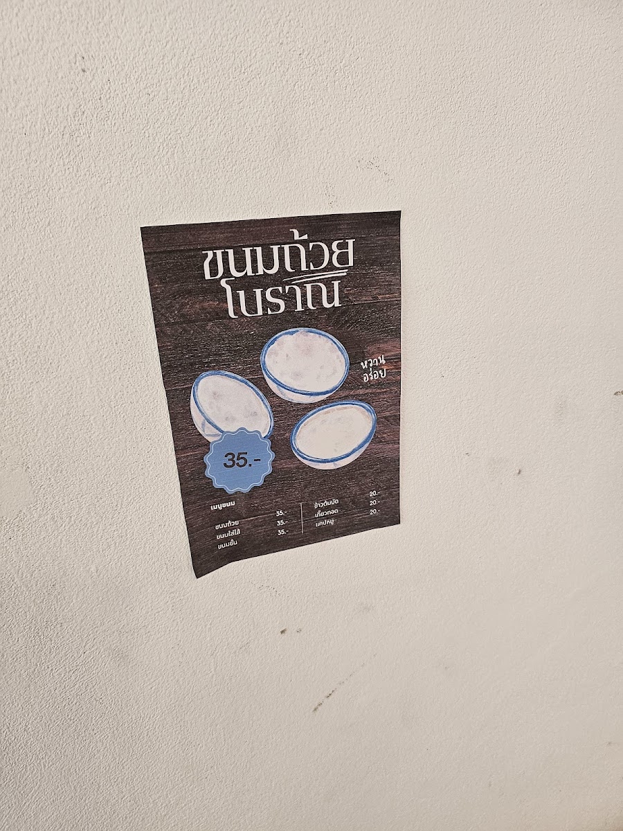 Café Amazon บางนา - ตราด กม.11.5 - 3