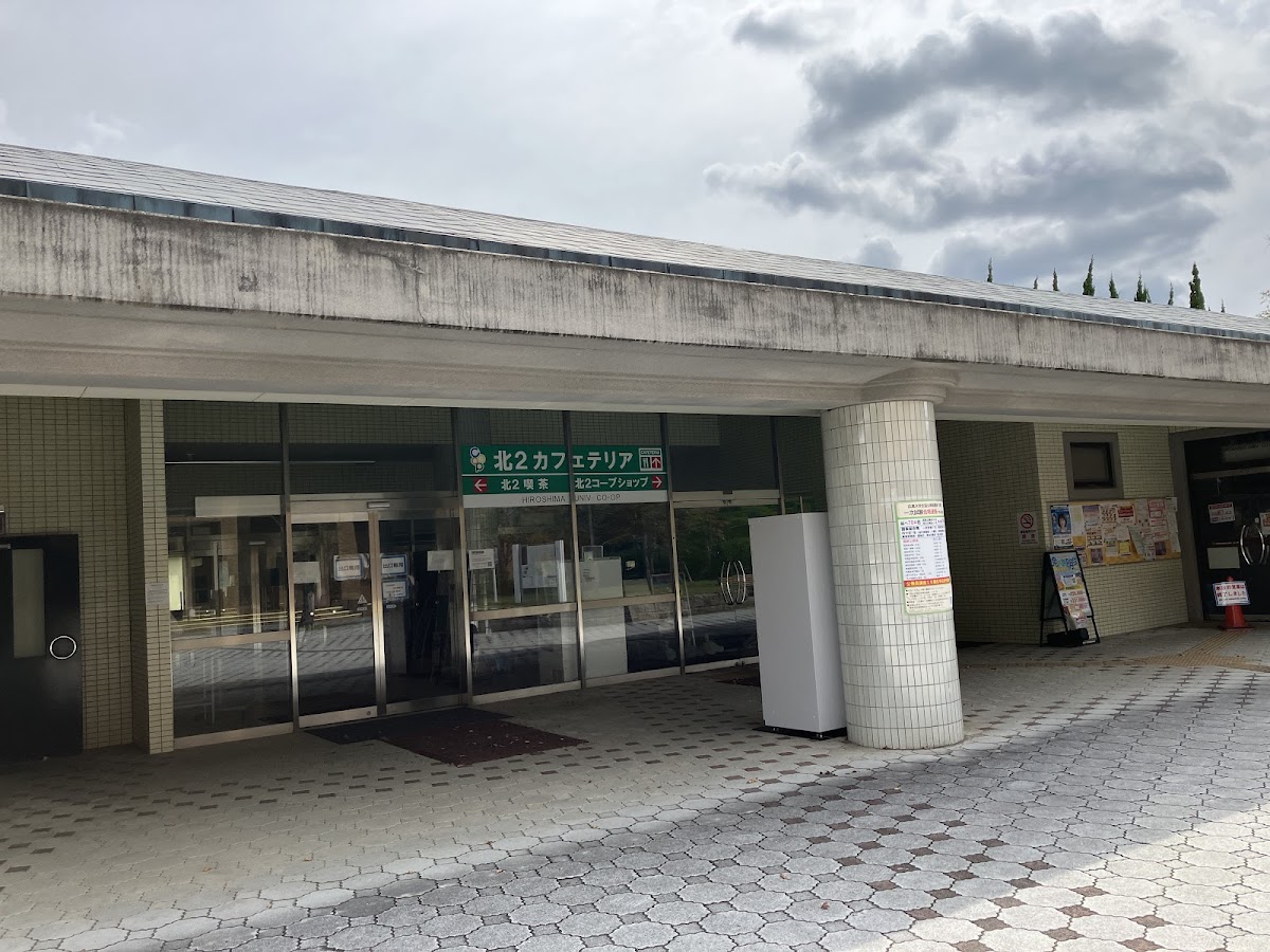 Hiroshima University Co-op・Shop, Northern Restaurant #2 and Cafe