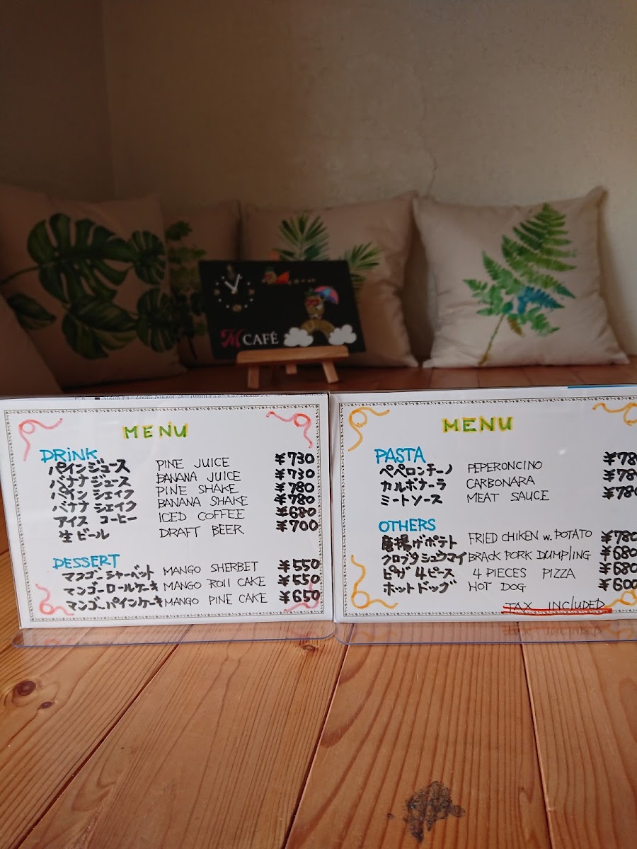 M, CAFE (maetakayacafe) - 4