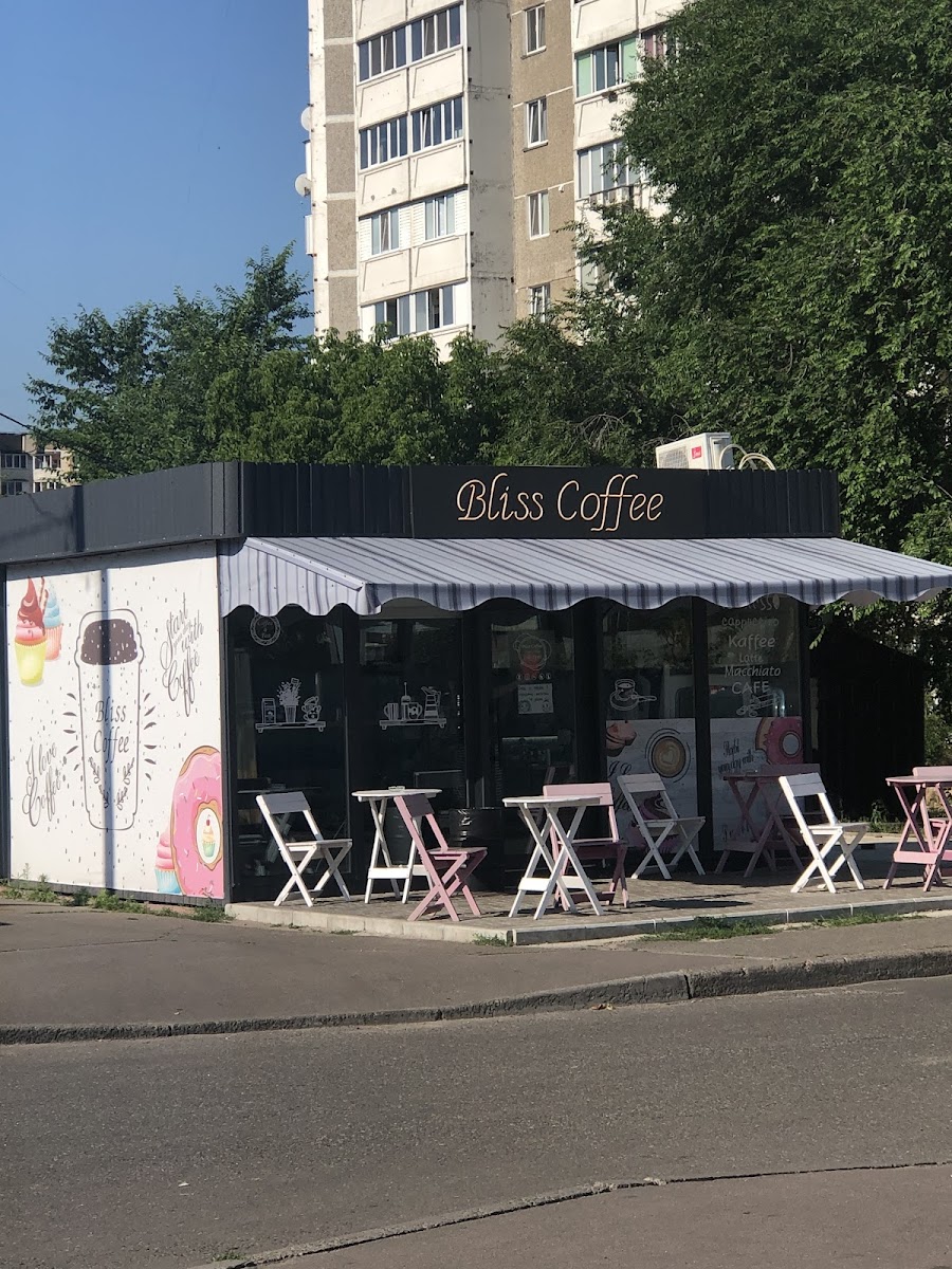 Кав'ярня BLISS COFFEE