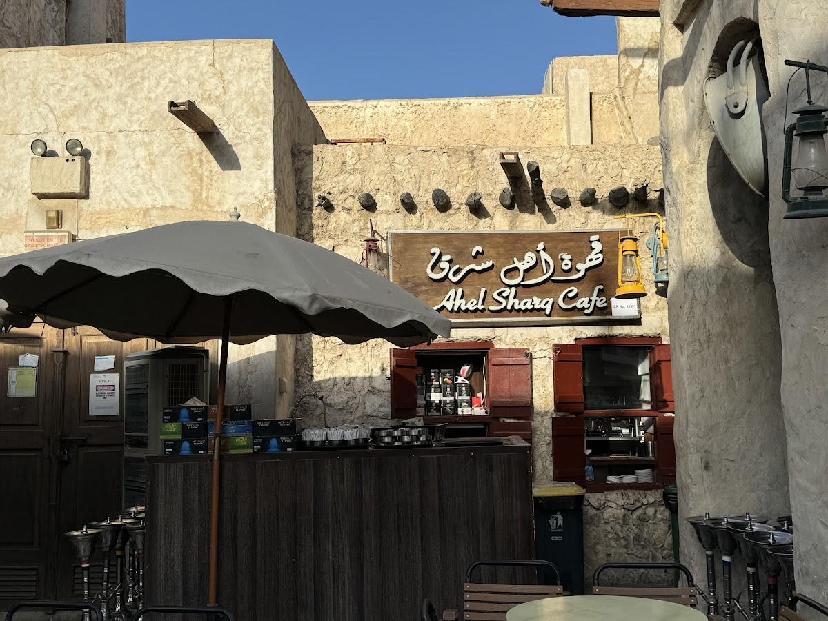 Ahl Sharq Cafe