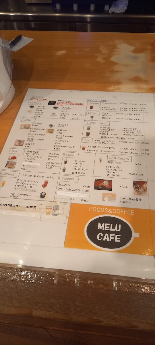 Melu Cafe - 5
