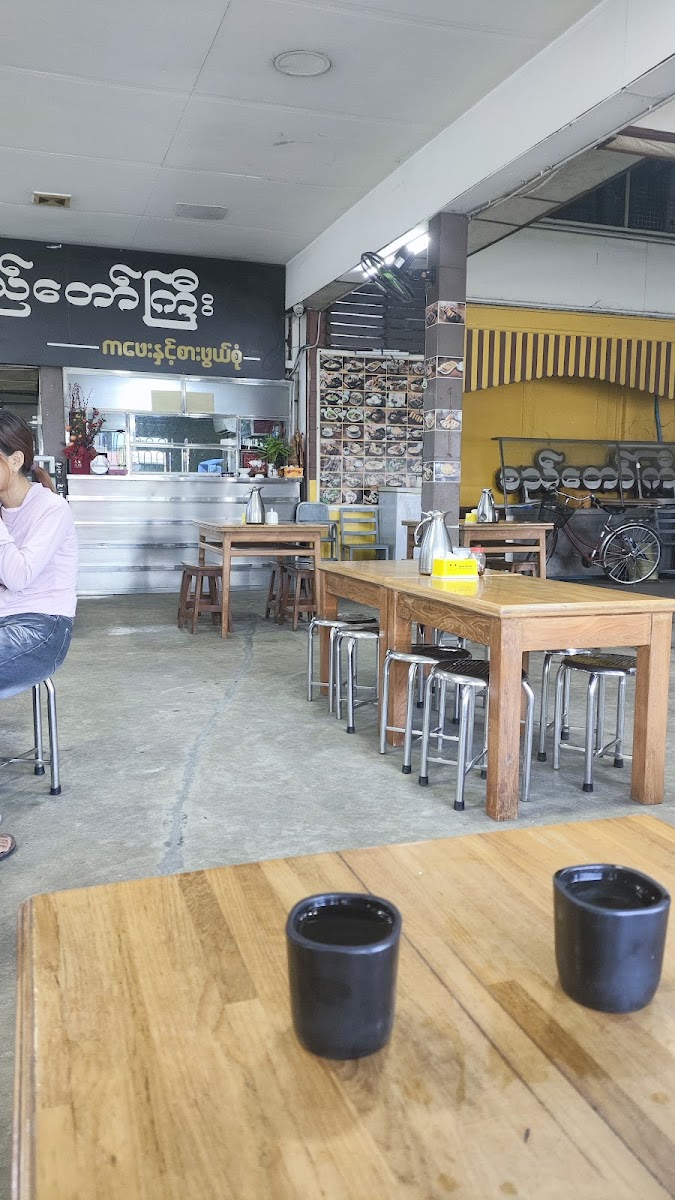 စည်တော်ကြီး ကဖေးနှင့်စားဖွယ်စုံ Si Daw Gyi Cafe - 4