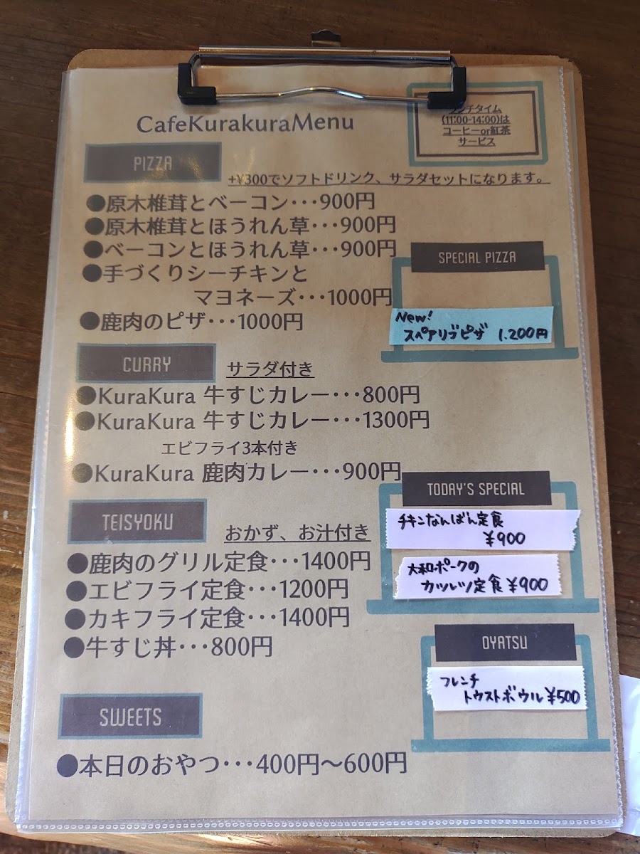 Cafe KuraKura - 2