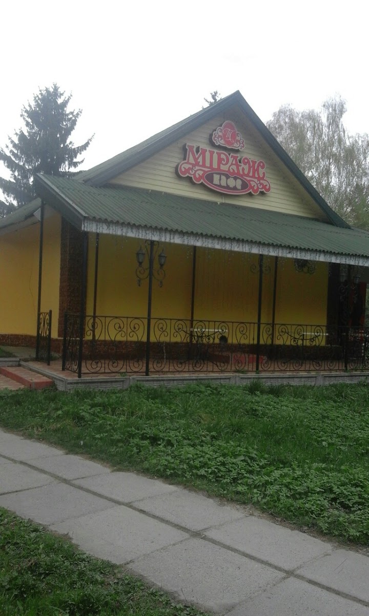 Kafe 'Mirazh'