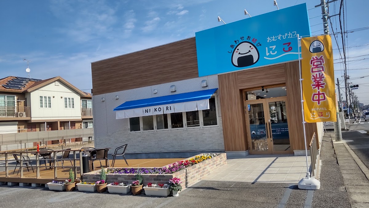 Omusubi Cafe Nikori
