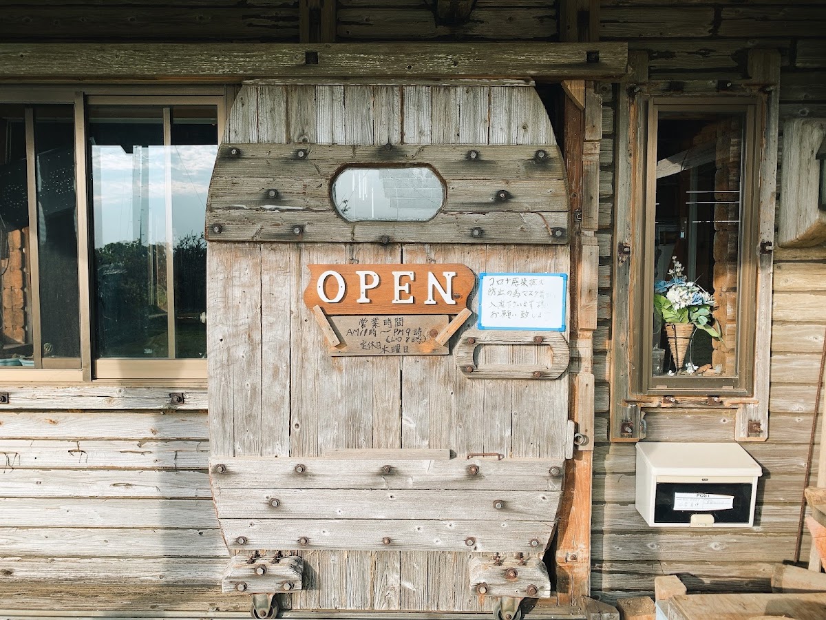 Cafe Terrace horizon