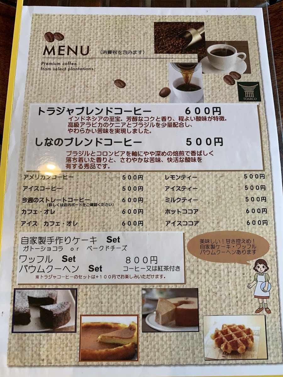 Shinano Cafe. - 1